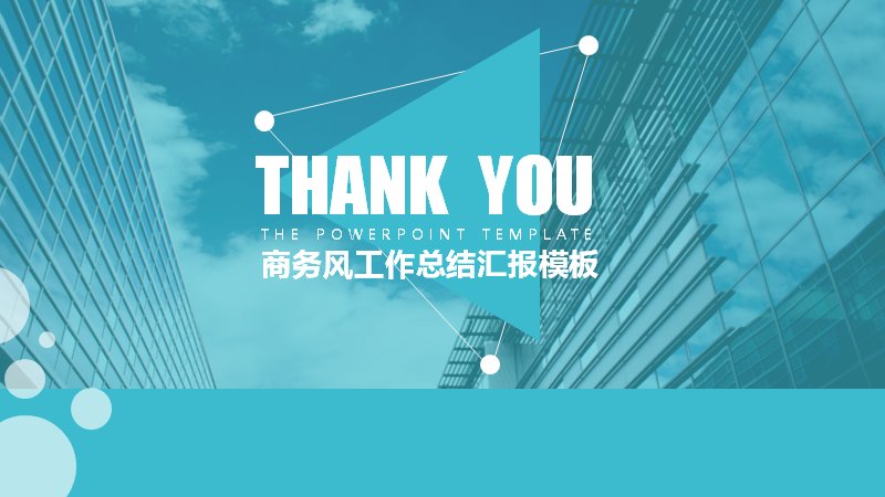 第 30 页缩略图