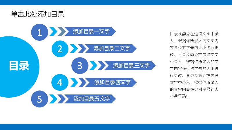 第 3 页缩略图