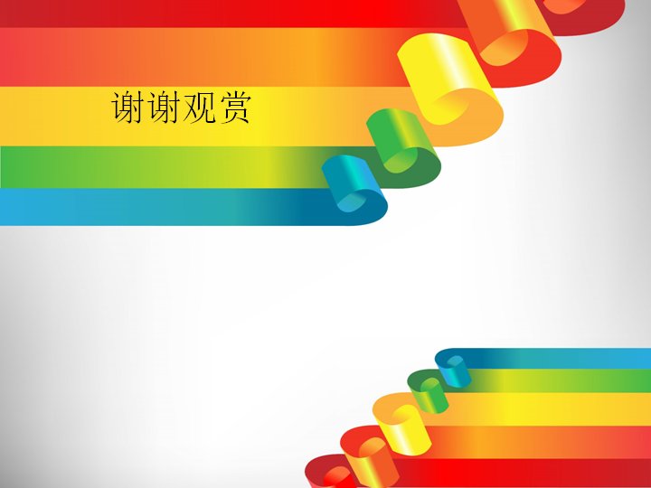第 48 页缩略图
