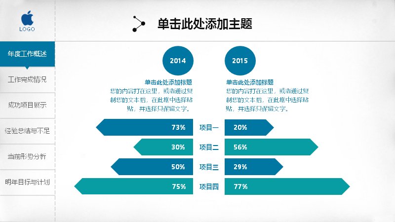 第 8 页缩略图