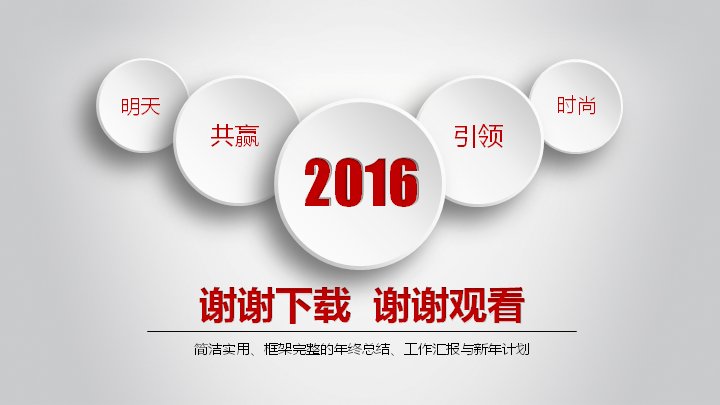 第 34 页缩略图