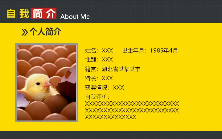 第 5 页缩略图