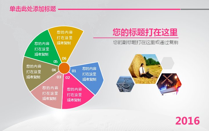 第 19 页缩略图