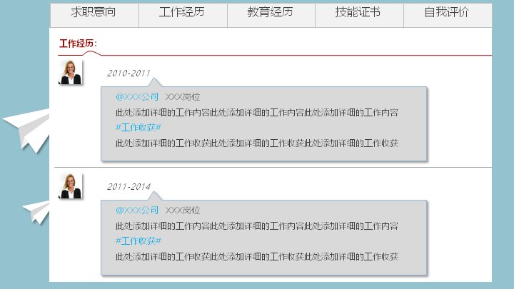 第 3 页缩略图
