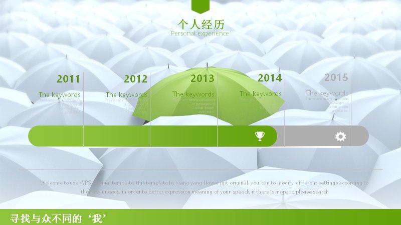 第 8 页缩略图