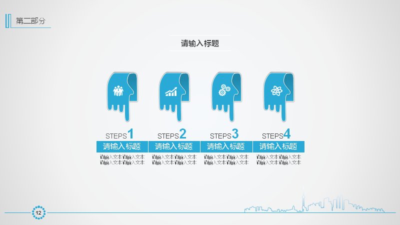 第 13 页缩略图