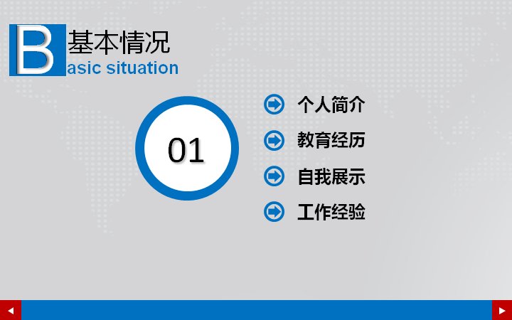 第 3 页缩略图