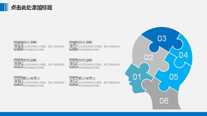 第 13 页缩略图