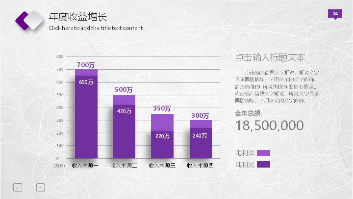 第 24 页缩略图