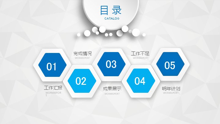 第 2 页缩略图