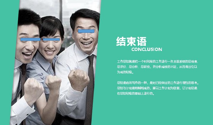 第 29 页缩略图