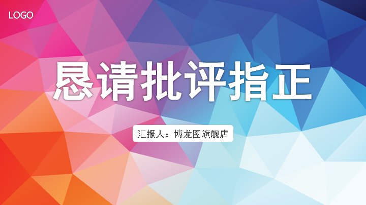 第 33 页缩略图