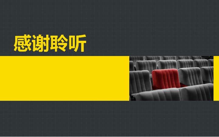 第 27 页缩略图