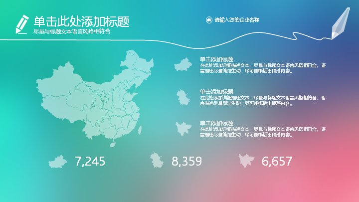第 16 页缩略图