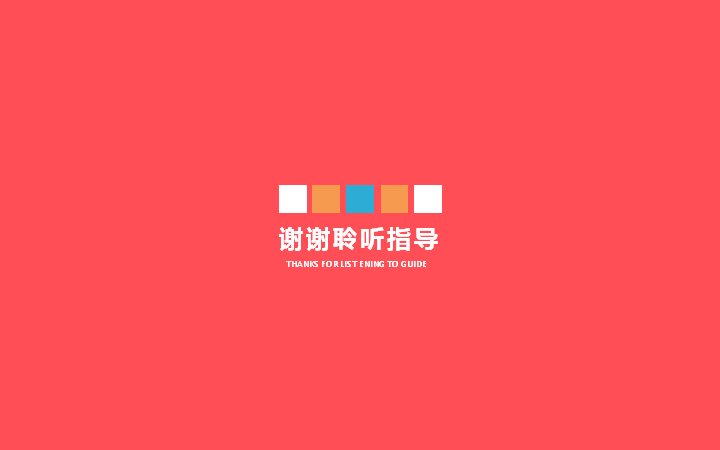 第 25 页缩略图
