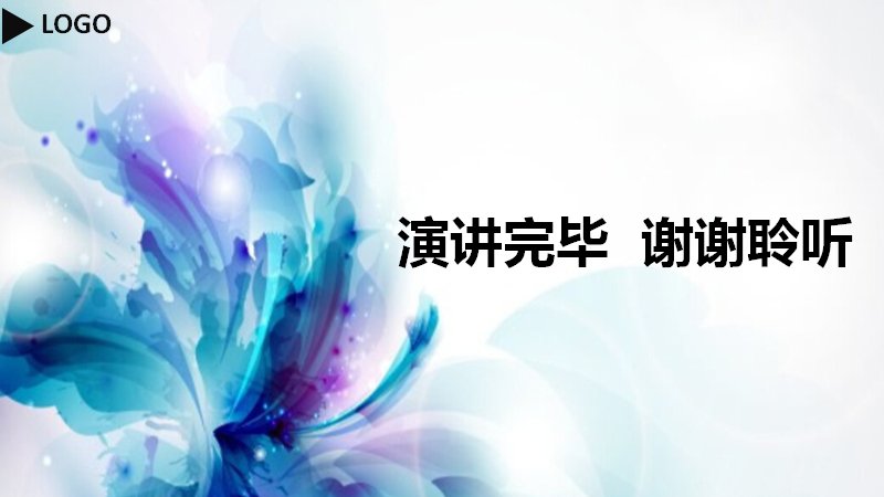 第 31 页缩略图