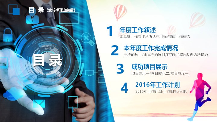 第 4 页缩略图