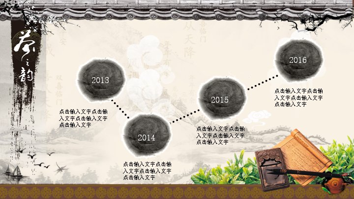 第 12 页缩略图