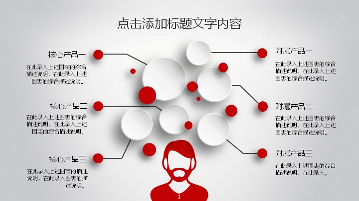 第 11 页缩略图