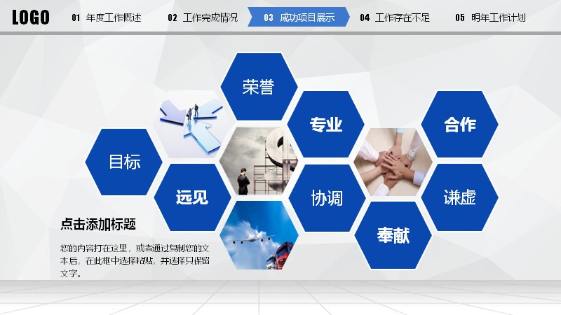 第 19 页缩略图
