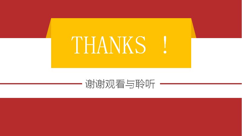 第 37 页缩略图