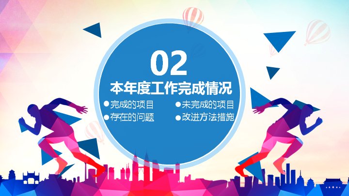 第 10 页缩略图