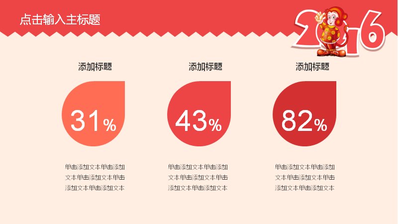 第 4 页缩略图