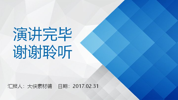 第 29 页缩略图