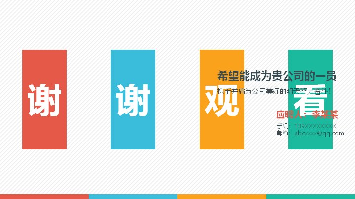 第 20 页缩略图
