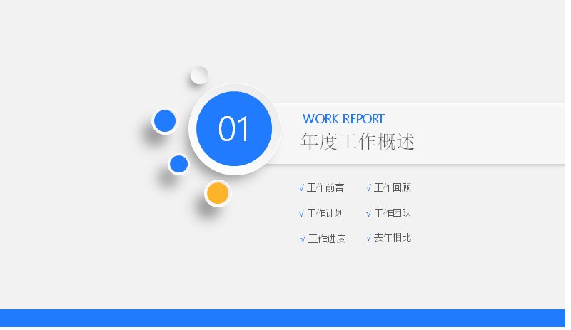 第 3 页缩略图