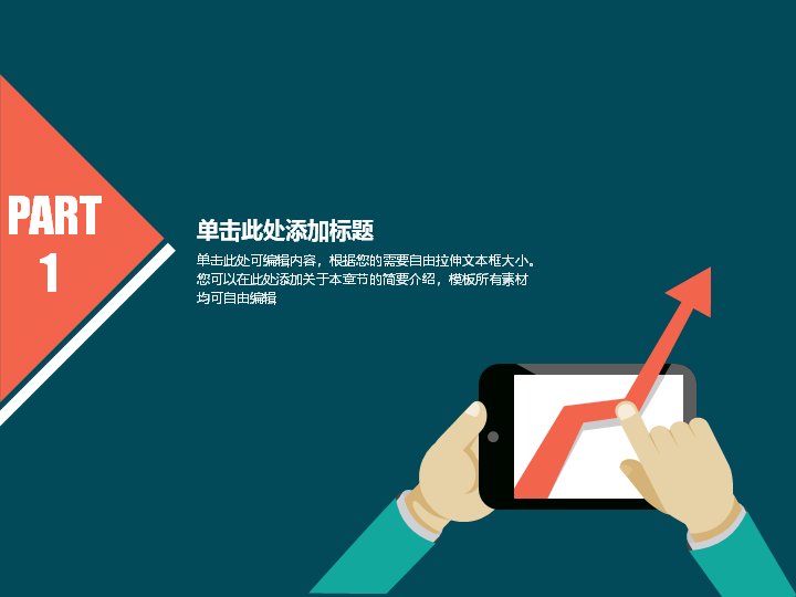 第 3 页缩略图
