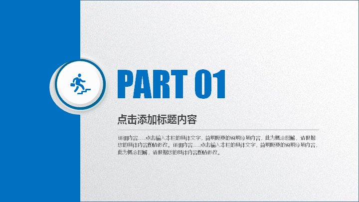 第 3 页缩略图