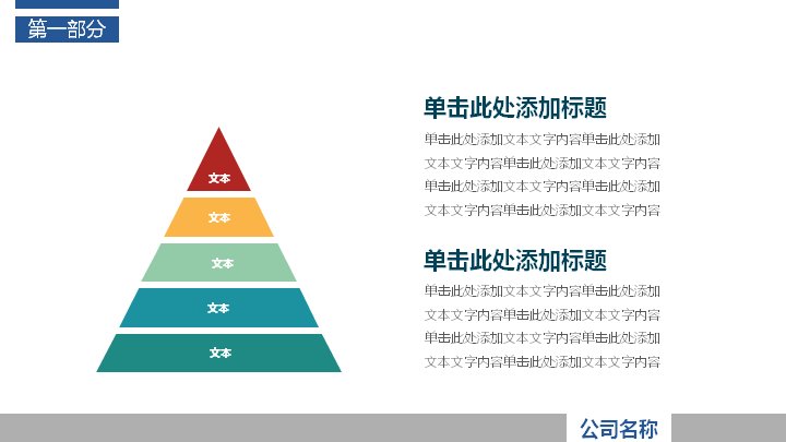第 12 页缩略图