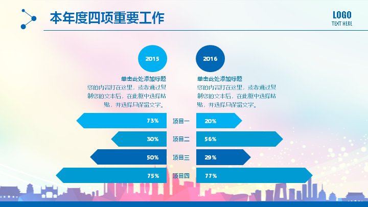 第 11 页缩略图
