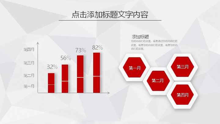 第 32 页缩略图