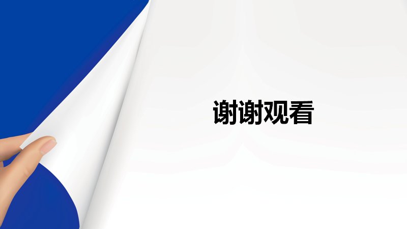 第 40 页缩略图