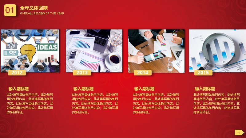 第 5 页缩略图
