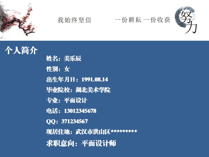 第 2 页缩略图