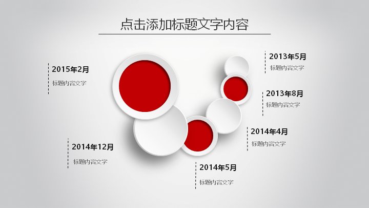 第 26 页缩略图