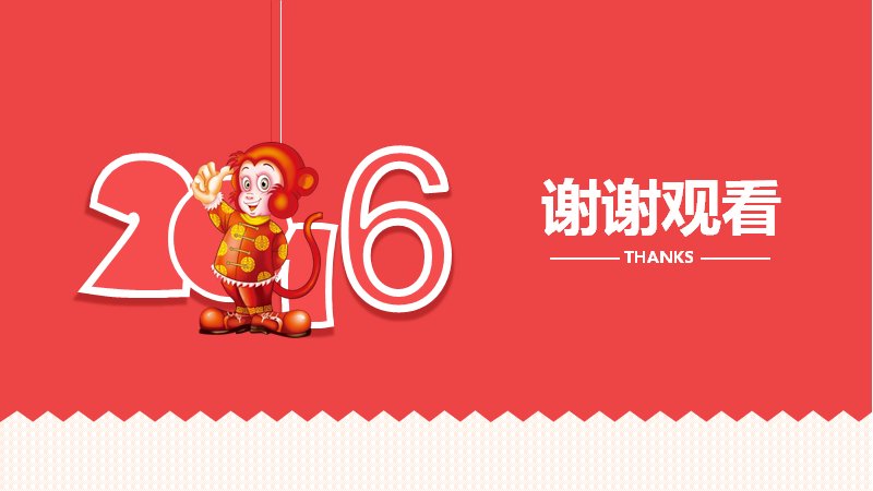 第 42 页缩略图