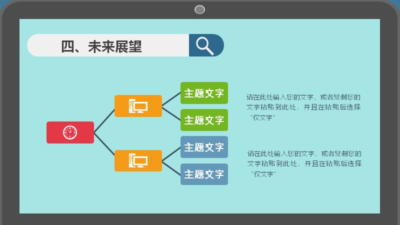 第 24 页缩略图
