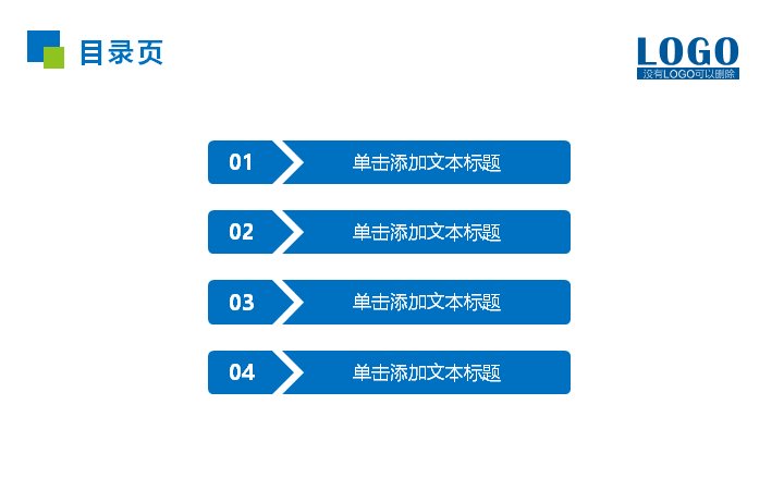 第 2 页缩略图
