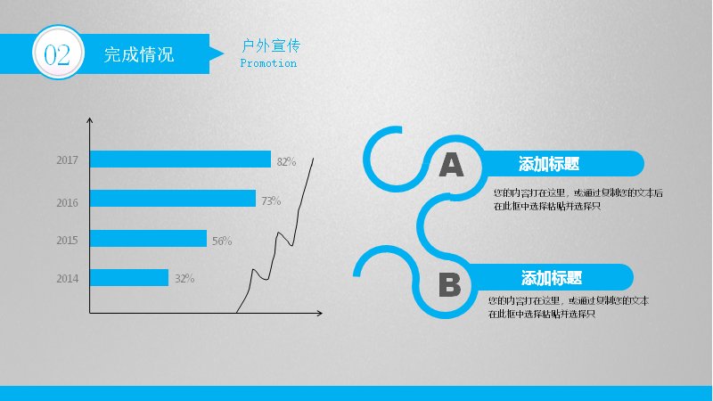 第 16 页缩略图