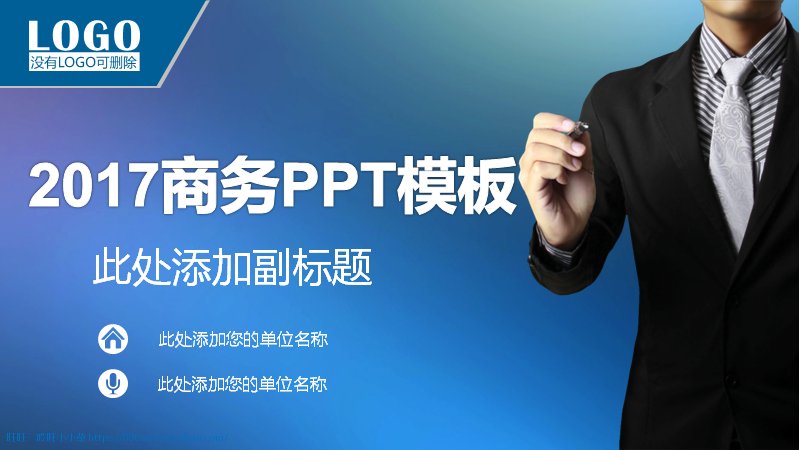 商务工作总结PPT模板 2017边框宽屏工作汇报演示模板 37页预览