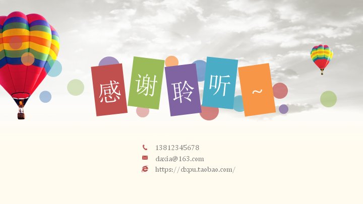 第 36 页缩略图
