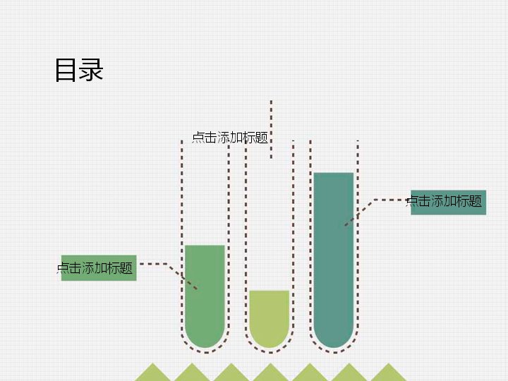 第 2 页缩略图