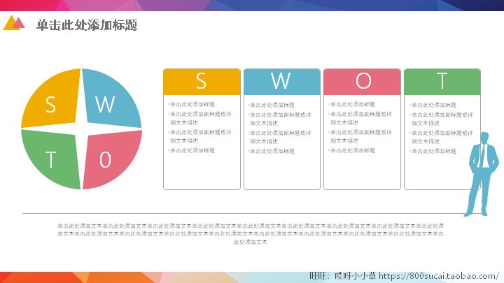 第 17 页缩略图