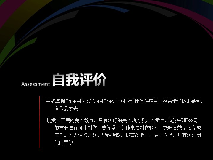 第 3 页缩略图