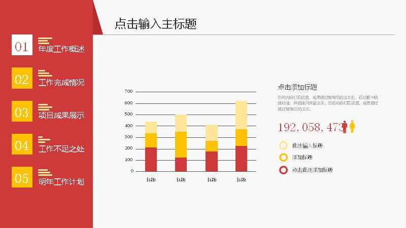 第 9 页缩略图