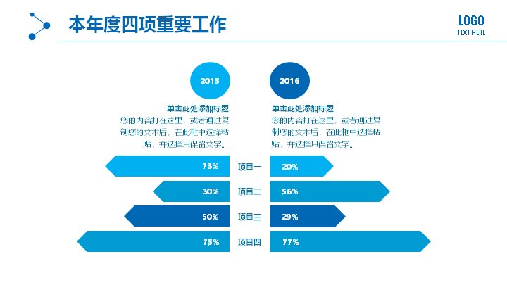第 11 页缩略图